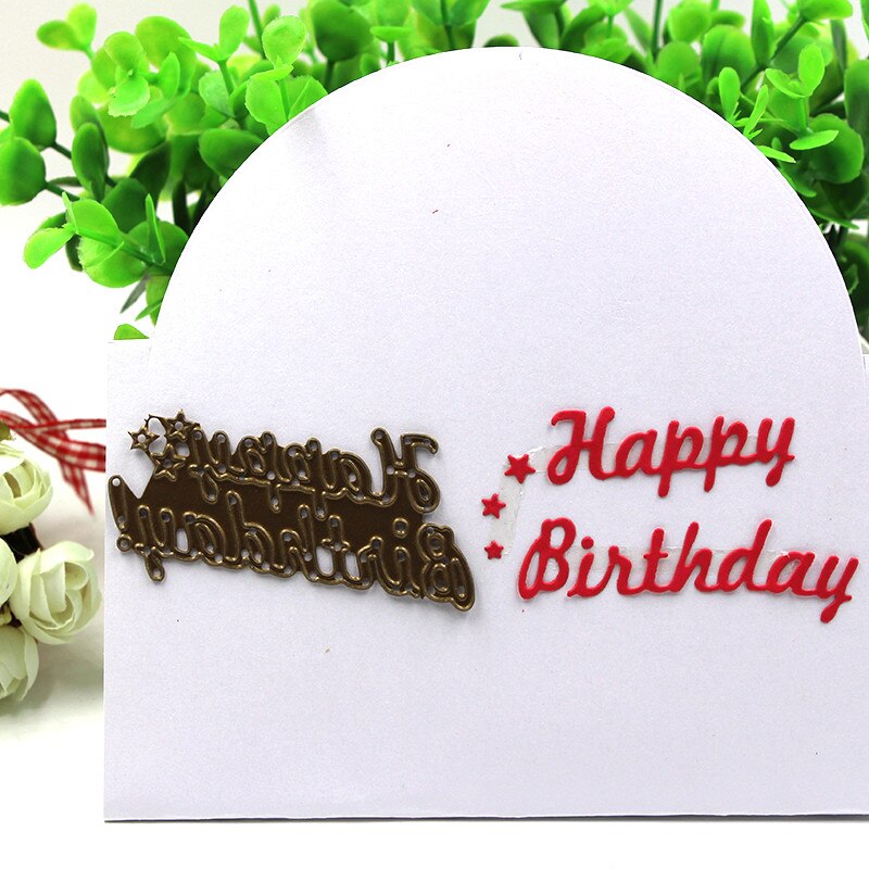 Great Hello Love letters Metal Cutting Dies Stencils Template for Scrapbooking Card Album Embossing Decor DIY Metal Crafts: 0700A