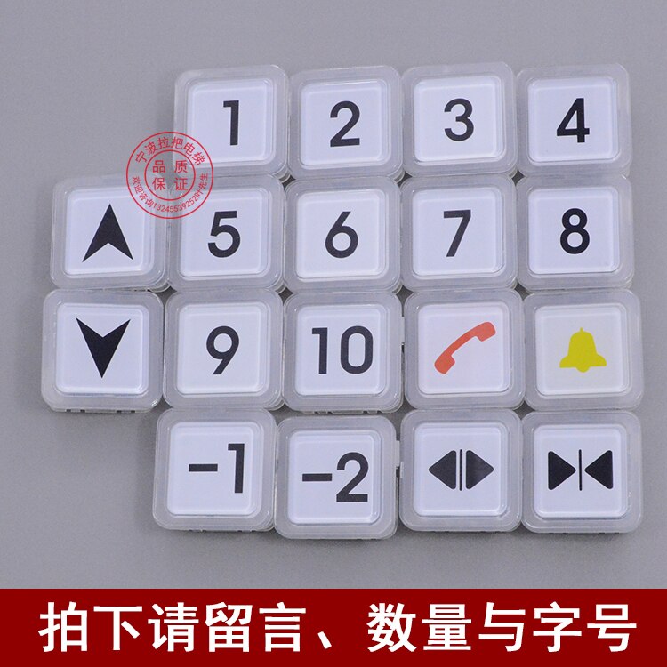 For OTIS elevator button West Otis BS34c button BS34C button elevator accessories
