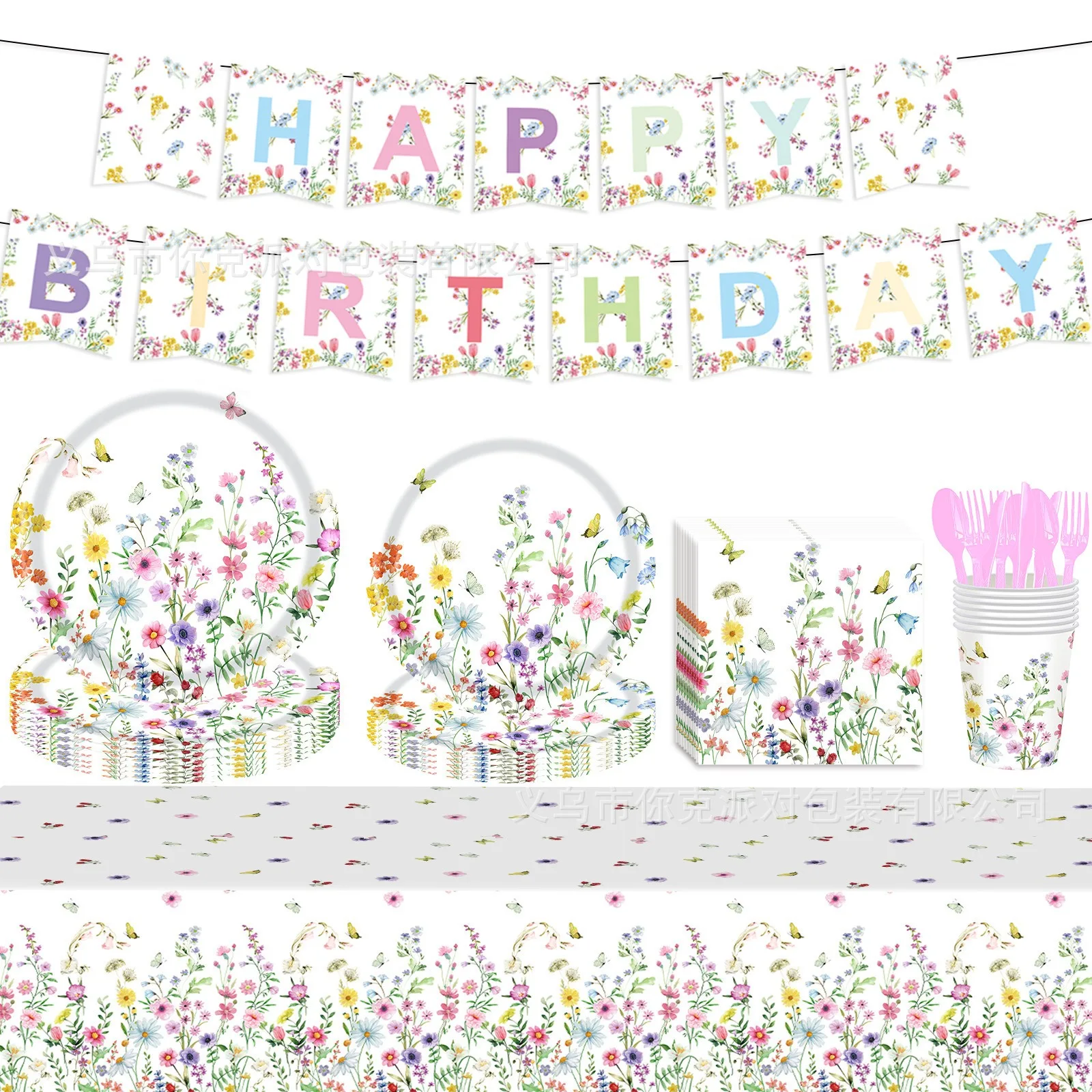 8Guests Spring Flower Disposabel Tableware Flying Butterfly Paper Plates Napkin Cups Happy Girls Birthday Party Decors