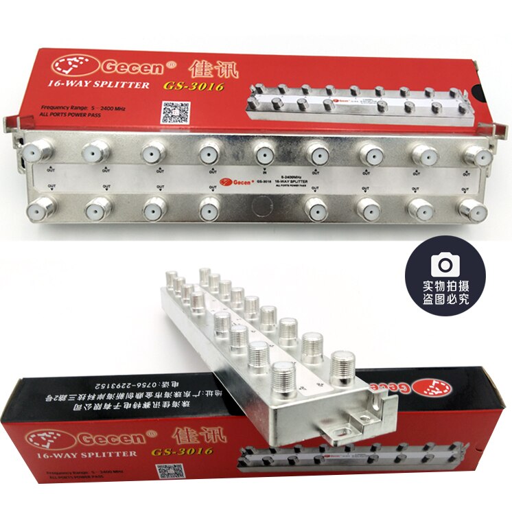 Power Divider 16-way Splitter GS-3016 Antenna Signal Frequency Division