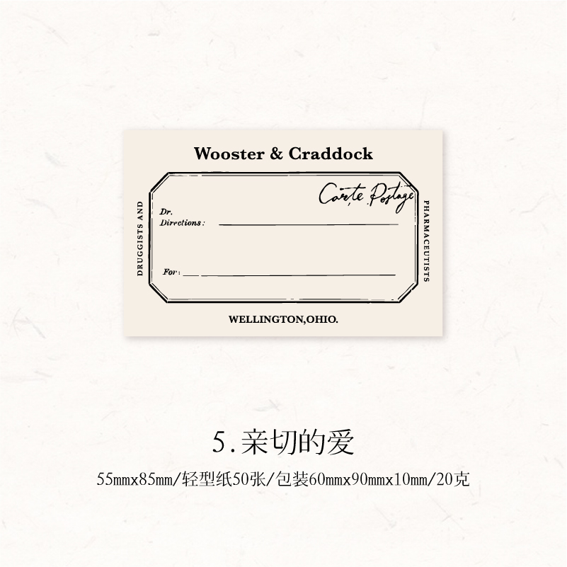 Yoofun 50 fogli di quaderni Vintage ▾ per appunti di cancelleria per ufficio scolastico, materiale per appunti corti per diario, scrapbooking fai da te: Luce Verde