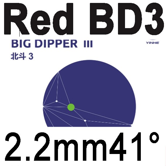 Galaxy Yinhe Big Dipper 2 Big DipperII Big Dipper 3 Big DipperIII Max Tense Tacky Pips-in Table Tennis Rubber With Sponge: red BD3 H41