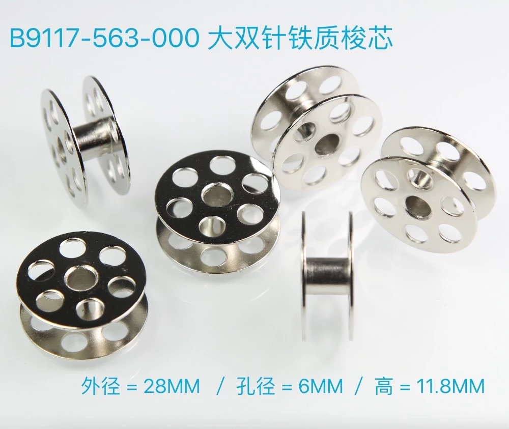 Bobina de acero B9117-563-000 para máquina de coser de 28MM, bobina para máquina de coser de aguja grande, DUOBLE JUKl 563, BROTHER 875 / 872, GC20606/GC20618