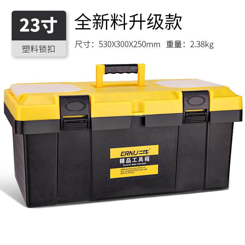 Mechanical Tool Box Portable Plastic Large Workshop Tool Box Multifunctional Werkzeugkoffer Tools Packaging XR1229