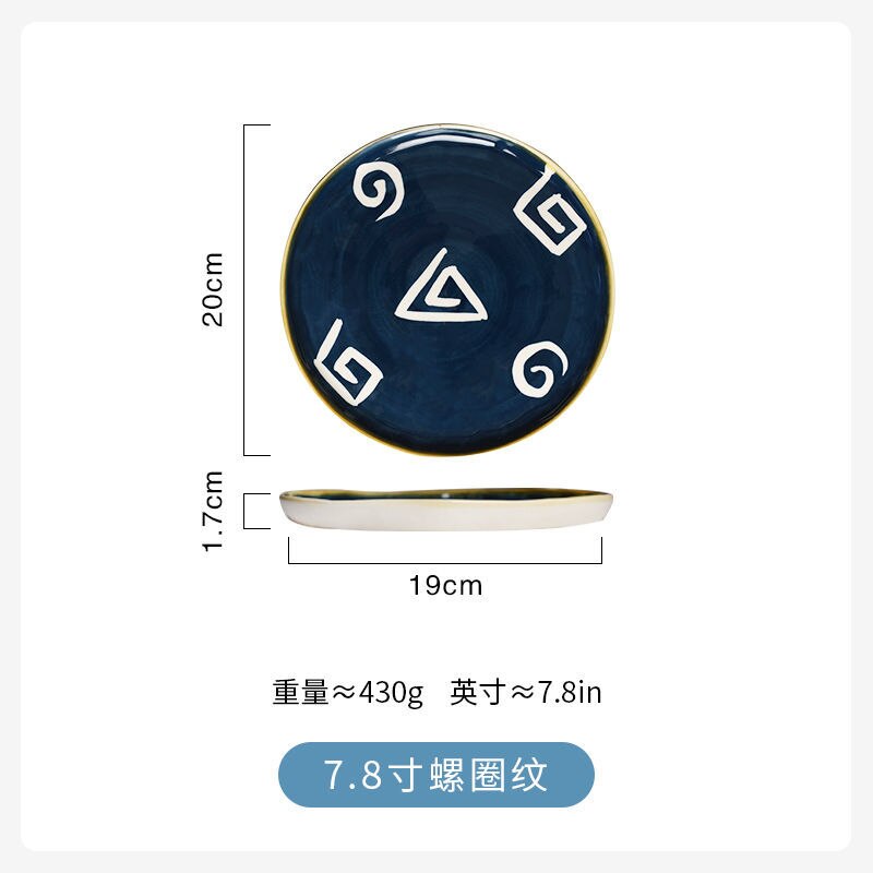 Japanese dishes, steaks, western food dishes, home sets, breakfast dishes, tableware dishes: 7.8 inches-D