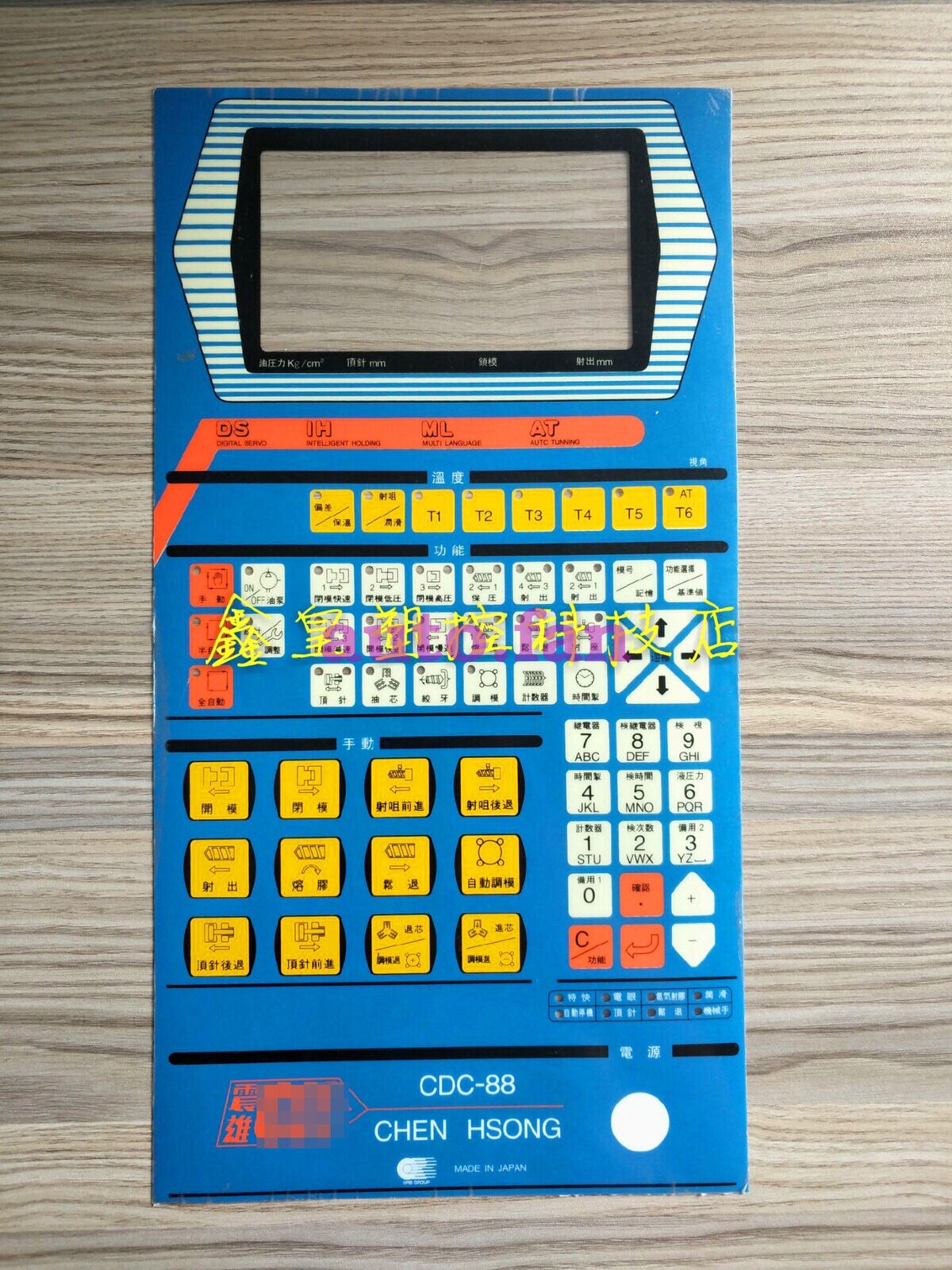 Voor CDC-88 computer panel papier