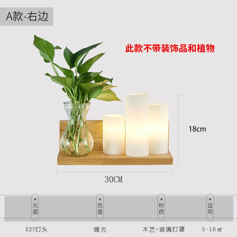 Nordic Houten Bed Wandlamp Led Europese Creatieve Indoor Wandlamp Gang Gang Balkon Wandlamp: H