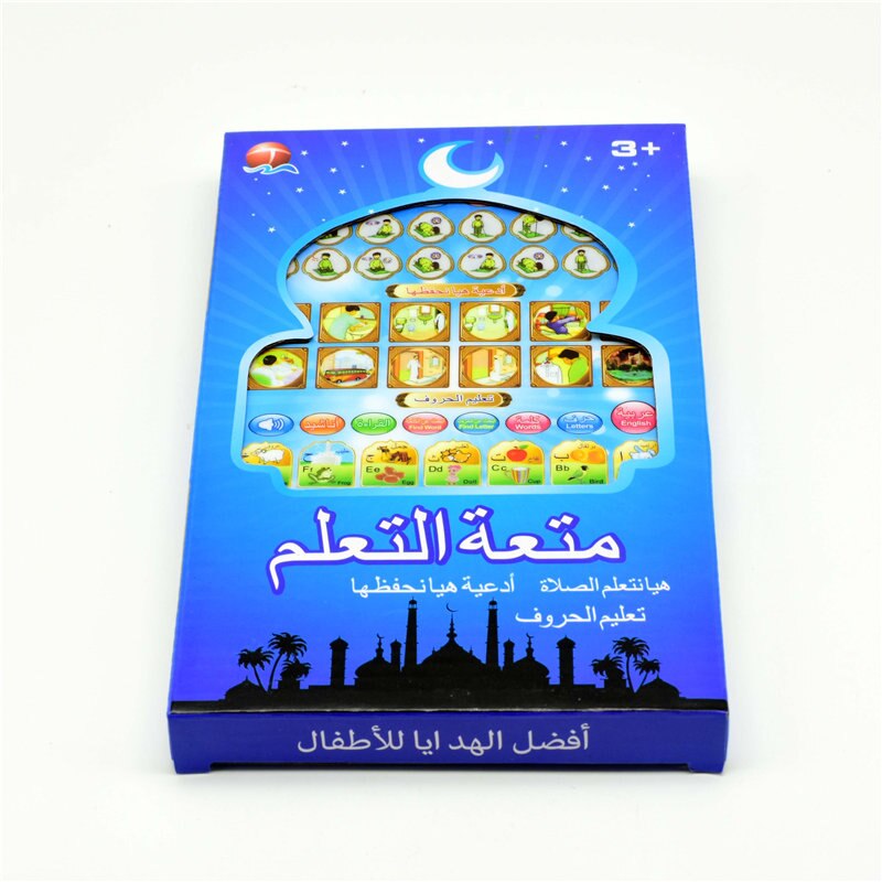 Arabic Kids Reading Quran Follows Learning Machine Pad Educational Islamic Toy for The Muslim