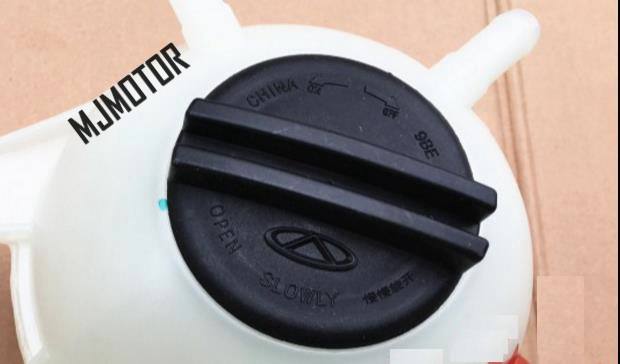 Tanque de depósito de refrigerante con sensor de palanca de agua, para CHERY TIGGO chino 5/7 SUV 2.0L, 7E, recambios de motor de coche T21-1311110