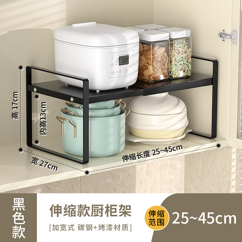 Kitchen Storage Rack Expandable Cabinet Layered Storage Rack Household Seasoning Sorting Storage Rack Multifunctional: Light Black