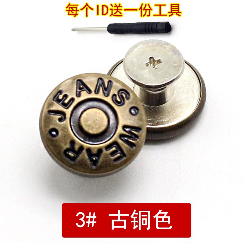 2 sztuki guzików robić jeansów, regulowany guzik w pasie, odpinany gwóźdź - darmowa zmiana talii, zestaw robić mocowania guzików w pasie spodni, darmowe narzędzia diy: 3