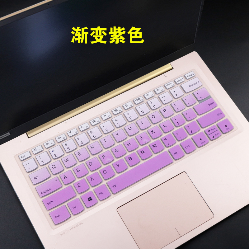 For Lenovo yoga 6 13ARE05 / YOGA 650 / YOGA 6 13.3 2-in-1 laptop Silicone Laptop Keyboard Cover Skin Protector: fadepurple