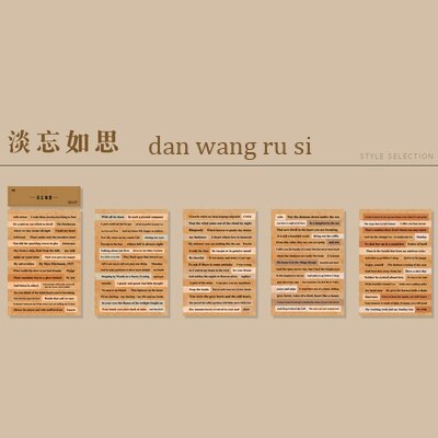 Leuke Stickers 8 Vellen Healing Uur Licht Serie Tekst Sticker Art Strip Journal Materiaal Decoratie Stickers Stationair: dan wang ru si