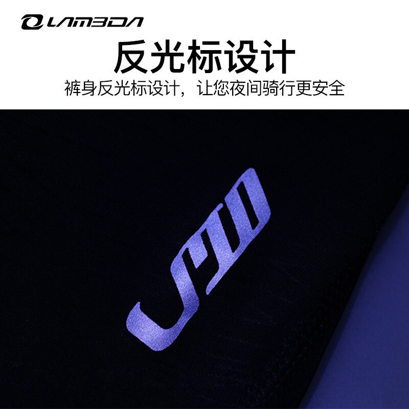 Lambda Summer Cycling Trousers Slim Cropped Pants Black Bicycle Cycling Pants Dynamic Cycling Pants Women's