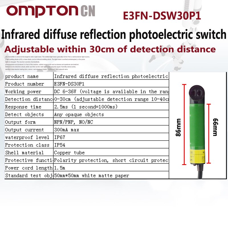 E3FN-DSW30P1 PNP NO Infrared diffuse reflection photoelectric switch Standard test object 50mm*50mm white matte paper