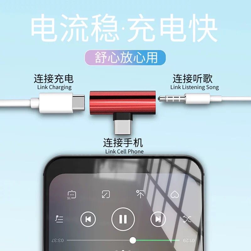 Type-c Turn 3.5 Headset Connector-in-Charging Songs Earphones Audio Adapter Millet Huawei Applicable