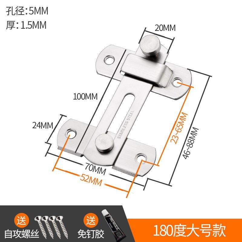 Door buckle Door pin snap lock Home sliding door latch Bedroom bathroom door buckle chain clasp lock clip lock: Door buckle large