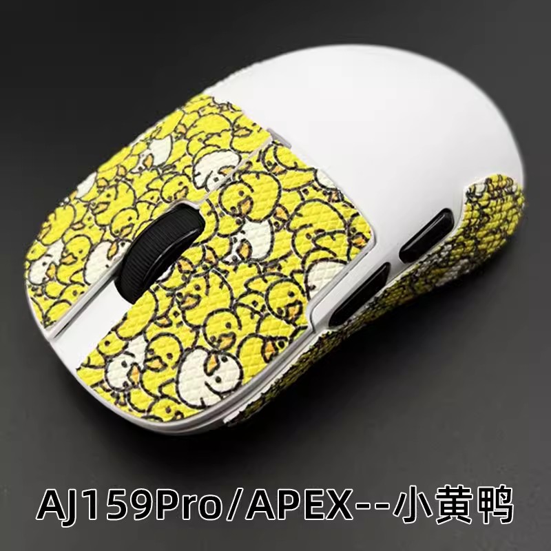 Autocollant antidérapant souris pour Ajazz, ruban adhésif anti-transpiration, Ajazz mp 159/mp 159 PRO/mp 159 APEX, 1 jeu: orange
