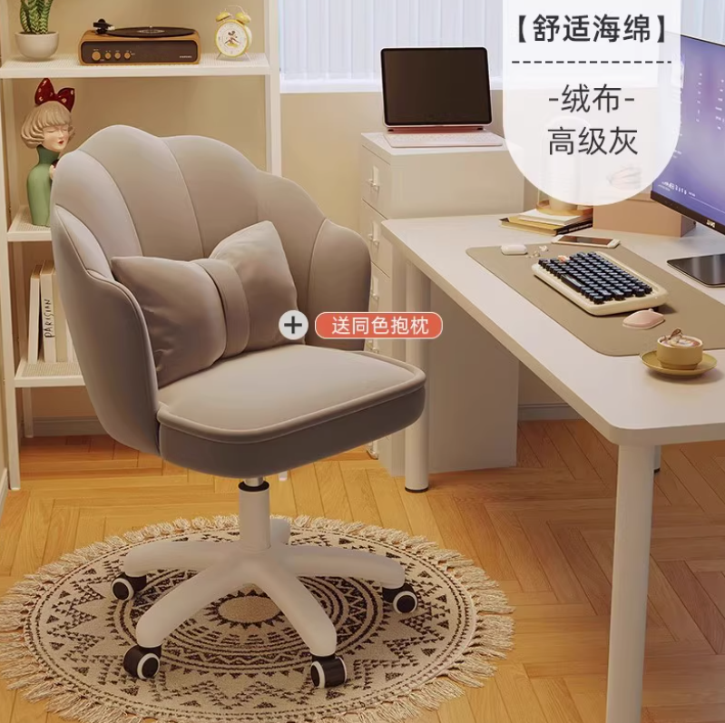 Celebrity Petal Chair Home Bedroom Computer Study Lift Dormitory Office Chair Backrest Swivel Cosmetic Chair: black