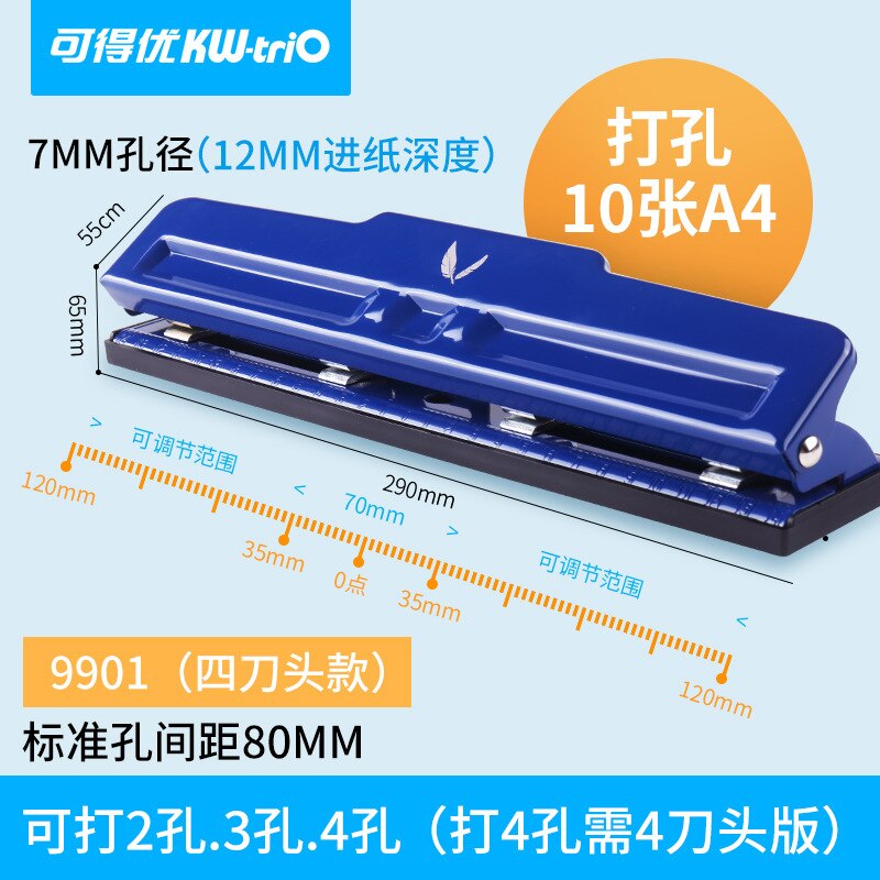 999d 4-hole Adjustable Desktop Punching Machine Can Hold 10 (80g) Paper Diary Storage Box Paper Office Supplies Manual Puncher: C 9901 4 holes