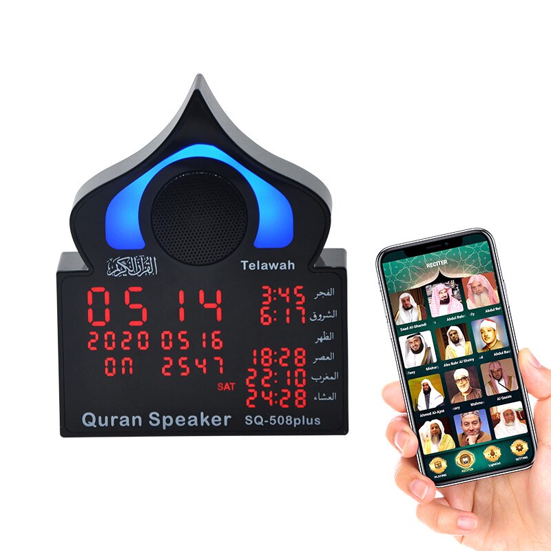 Bluetooth Wireless AZAN Quran Speaker With LED Koran Lamp Muslim Azan Clock Islamic Ramadan