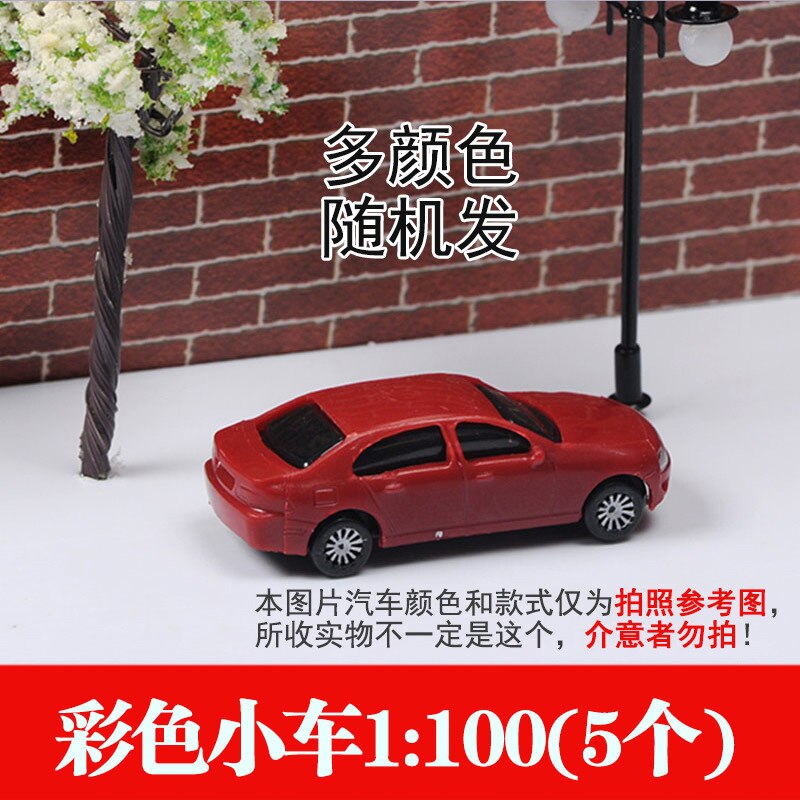 DIY Building Model Material Sandbox Scene Model Ornaments Car Color Small Car Traffic Car Bus: Color Small Car 1 100  Random Color  5