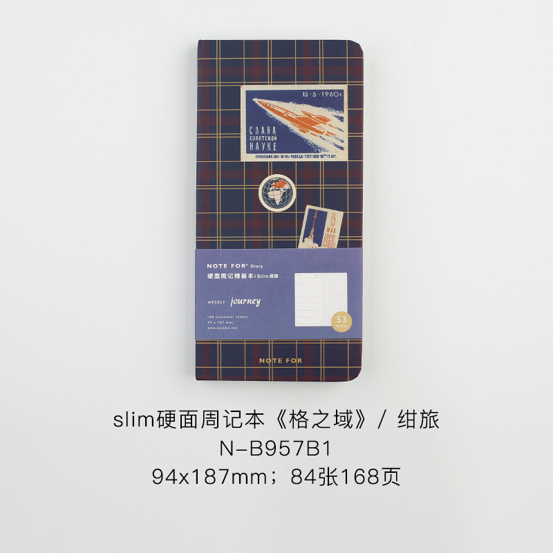 Hardfaced Weekly Notebook English Checked Student Hand Ledger Notebook Korean Stationery Notebook: Clear