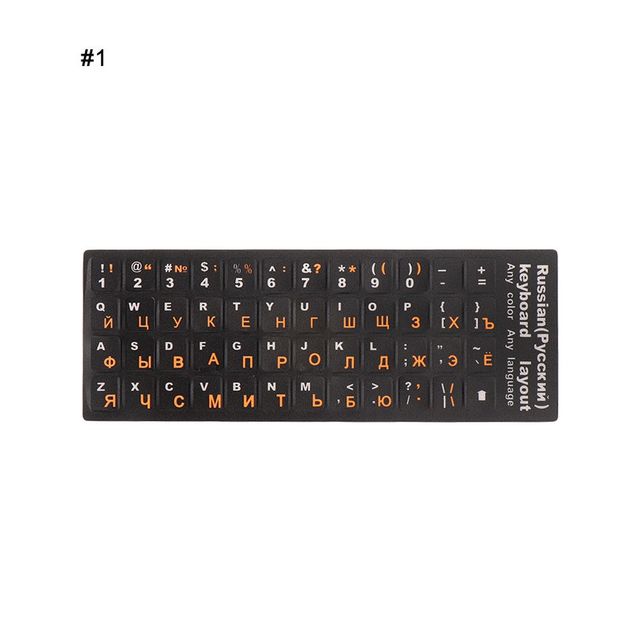 Ryska transparenta tangentbordsklistermärken vattentäta bokstavsklistermärken för laptop tangentbordsskydd gul blå grön: Ljusgrå