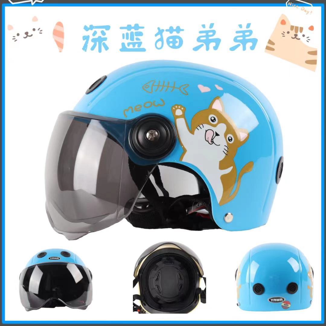 Children Helmet Motorcycle Helmet Scooter Crash Helmet Boy and Girl Kid Lovely winter Helmet Sunshade Sun Protection: 02