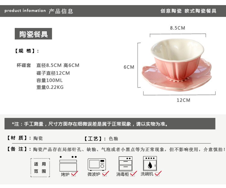 pink special-shaped ceramic flower tea cup and dish set for women's ceramic afternoon tea cup with dish