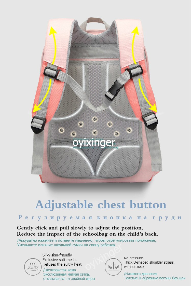 Rainbow girl Korean version of the school bag primary school boys and girls shoulder bag spine reduction children backpack