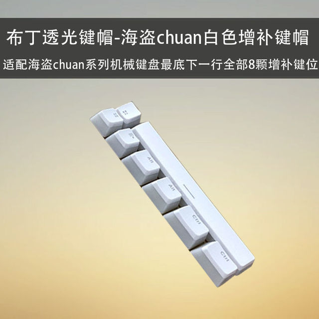 Keycaps Korean/Russian OEM PBT 117 Keys Pudding Keycap For Corsair MX Switch Mechanical Keyboard Gamer Backlit Keyboards Switch