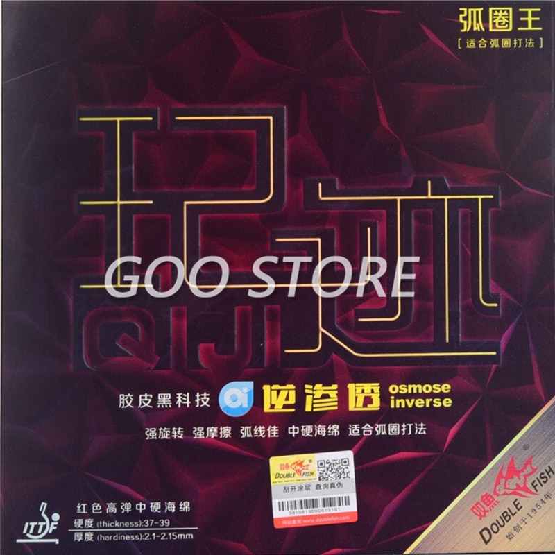 Double Fish QIJI Loop King Table Tennis Rubber Pips-In Sticky Quick Attack Loop Double Fish Ping Pong Sponge