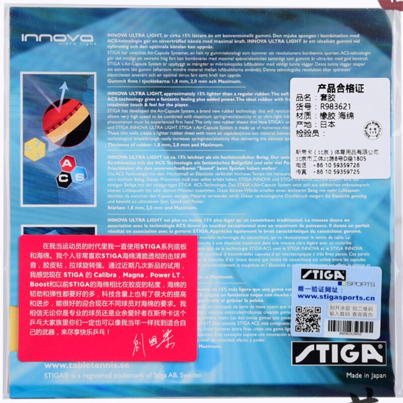 Original STIGA INNVOA ULTRA LIGHT table tennis rubber with thick sponge racquet sports stiga table tennis rackets