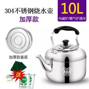 Roestvrijstalen ketel met grote capaciteit, fluitend, gas, gasinductiekookplaat, theepot, waterkoker, metalen theeketel, kampeerkeuken: 10l