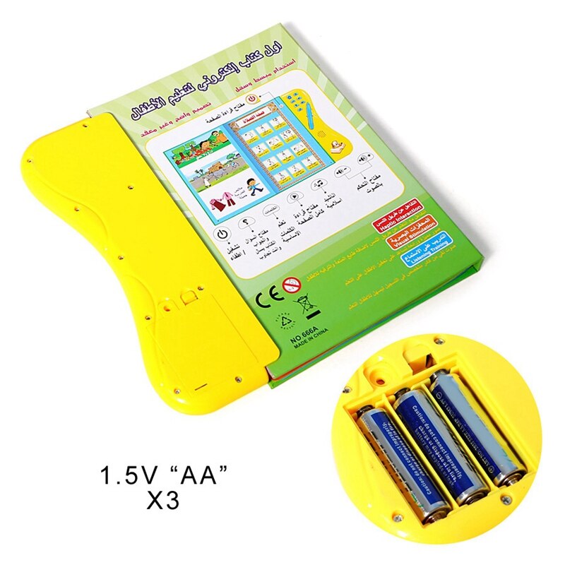 アラビア語電子書籍学習機械のおもちゃ、子供のための手紙聖クルアーン多機能読書おもちゃ