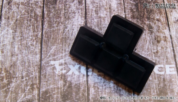 Rocker Mixbox Keyboard Rocker Keyboard Direction Mixbox360 Instead Rocker Installation