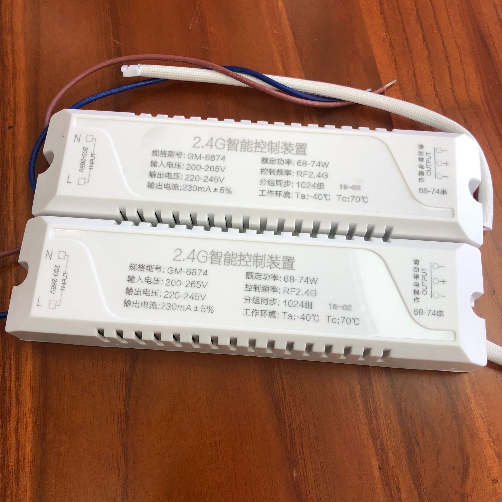 2.4G stepless dimming color temperature led driver power source Constant current ballast variable light remote control driver