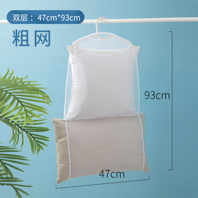 Pillow Hanging Net Drying Rack Cushion Doll Drying Nets Storage Bag Multifunctional Pillow Clothes Storage Supplies: thick-2