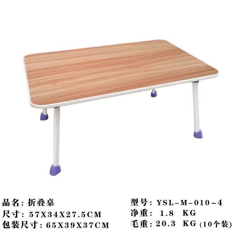 Ordenador portátil escritorio Pie de herradura mesa plegable cama perezosa Escritorio de estudio en la cama
