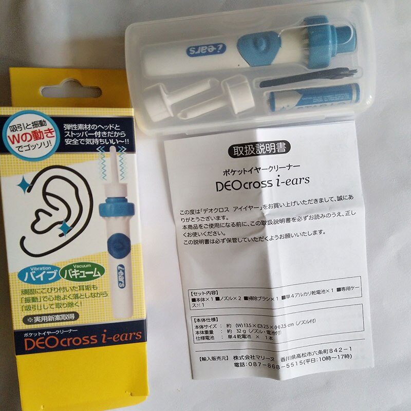 Ear Wax Vac Vacuum Ear Cleaner Machine Electronic Cleaning Ear Wax Remove Removes Earpick