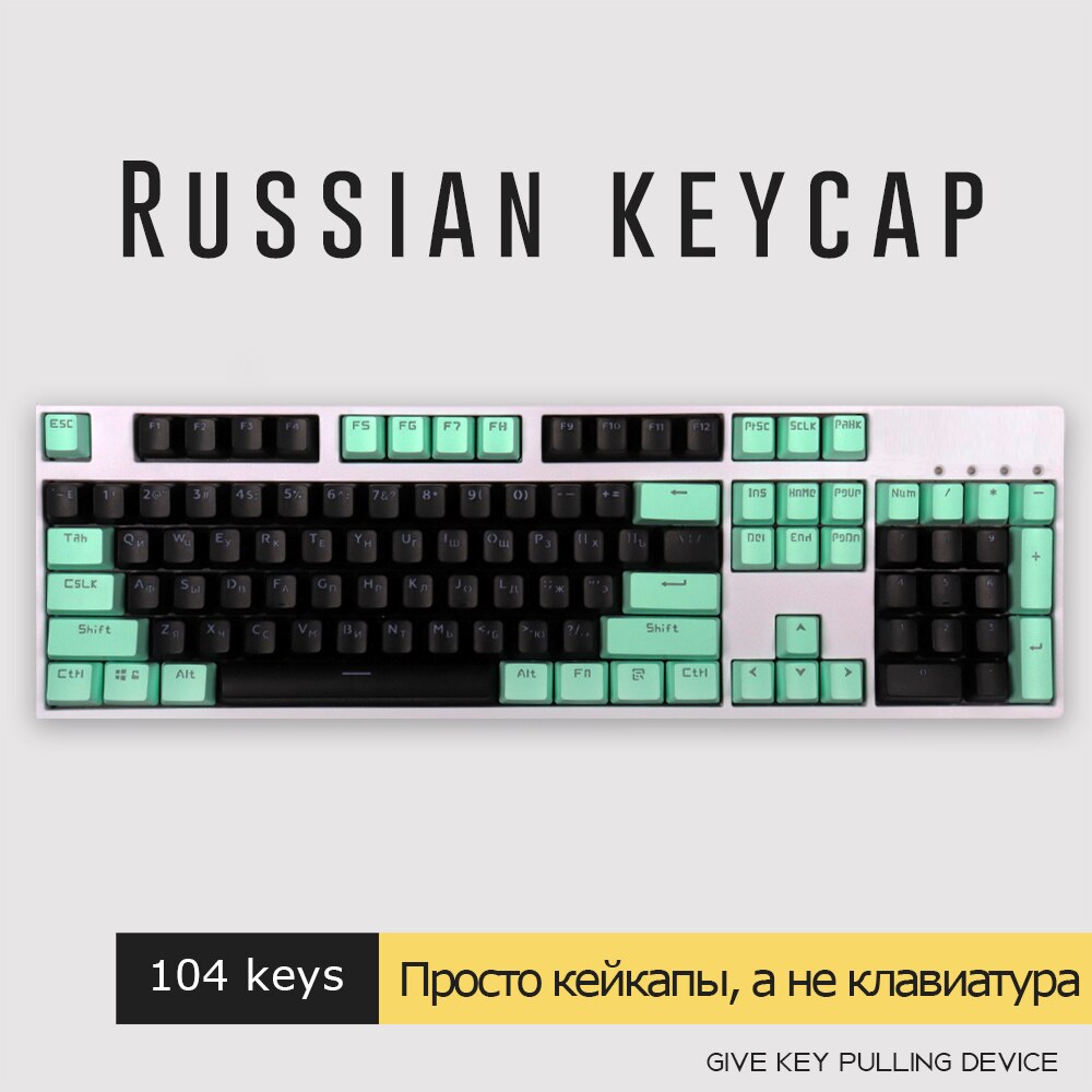 104 Keys Russian Backlit Keycap Double Shot Backlight Key caps ANSI Layout OEM Profile for Cherry MX Mechanical Keyboard: Cyan black