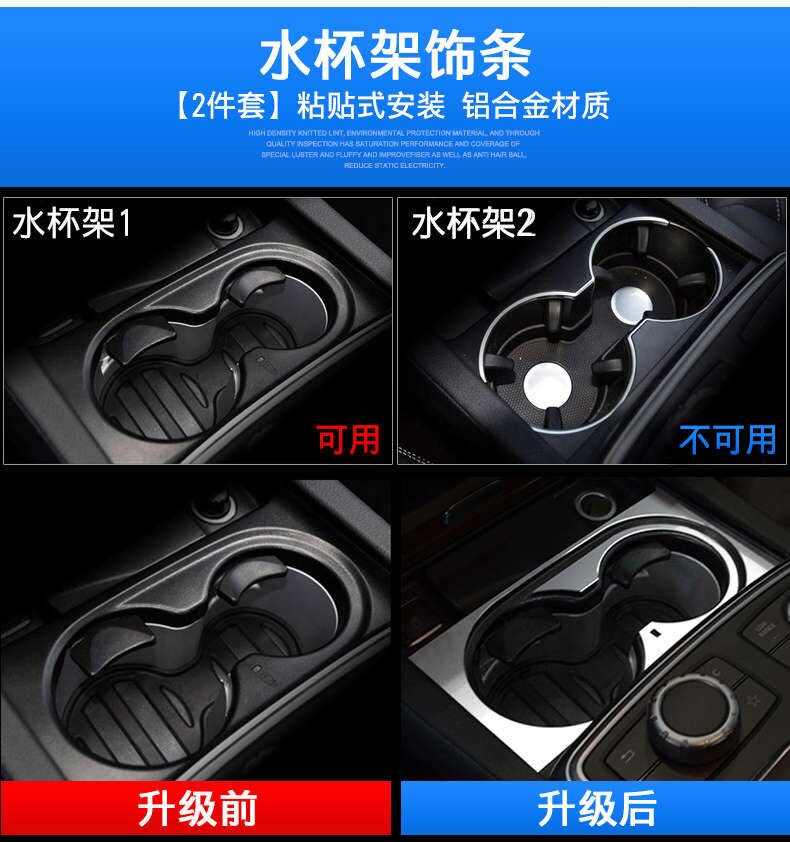 High Aluminum & ABS Interior Trim For Mercedes Benz ML W166 -15/GLX 166 -15/GLE -16/GLS car accessories: I-2PCS Aluminum