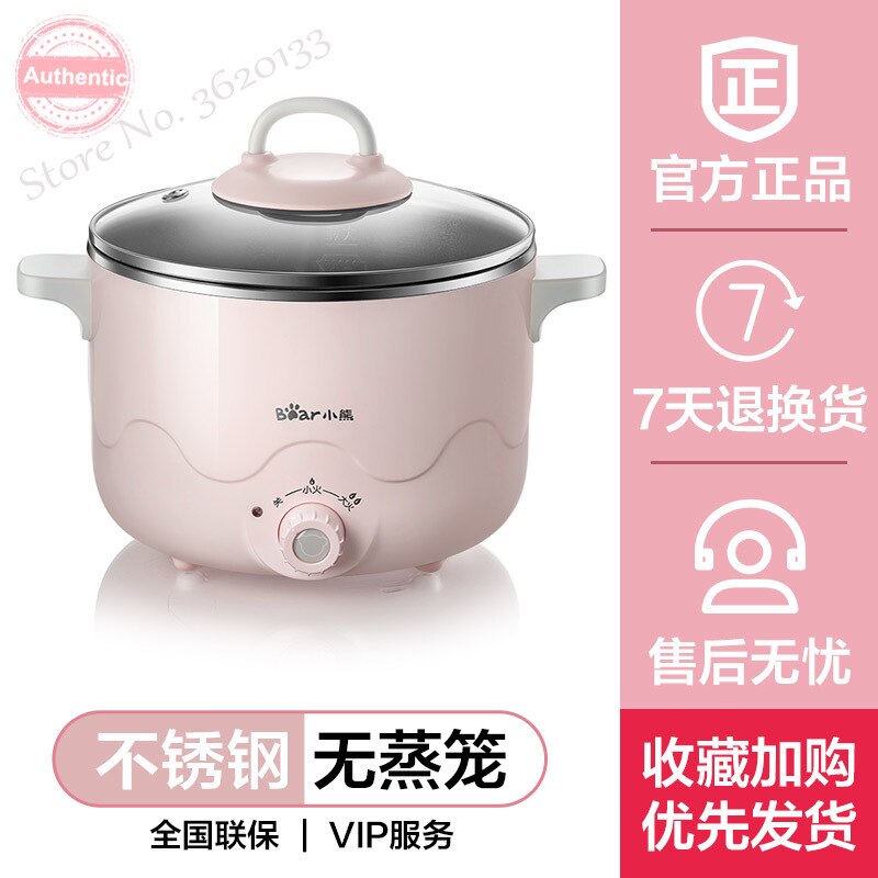 2.5L Stainless Steel Multi Cookers 6 functions Split Type Electric Pot Cooker with Steamer reservation Electric Cooker 800W