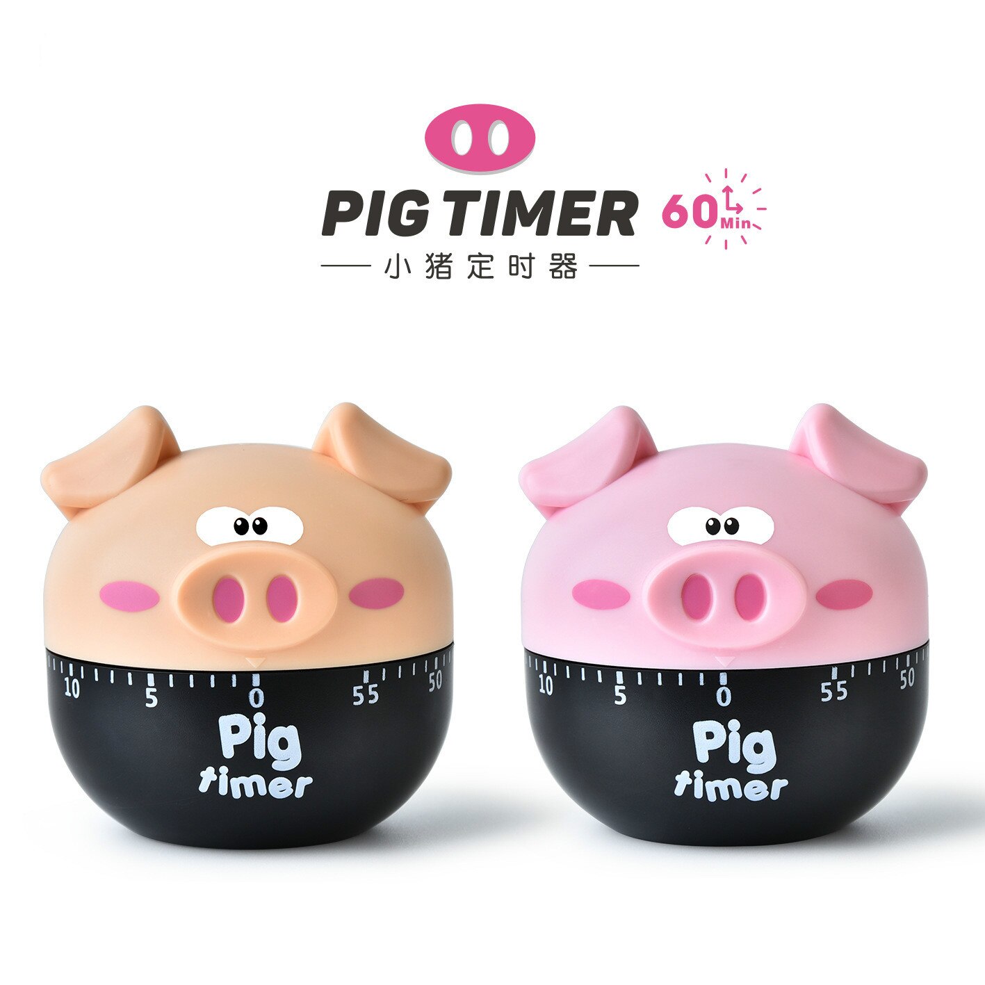 Child Brushing Timer Cartoon Pig-shaped Kitchen Timer Home Kitchen Alarm Clock Countdown Pig 1PCS Cute Pig Timer