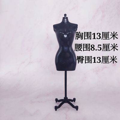 Soporte de MANIQUÍ PARA falda de muñeca, colgador de ropa, vestido de novia, Mini soporte de maniquí, de ropa, modelo de exhibición, 1/6: black D