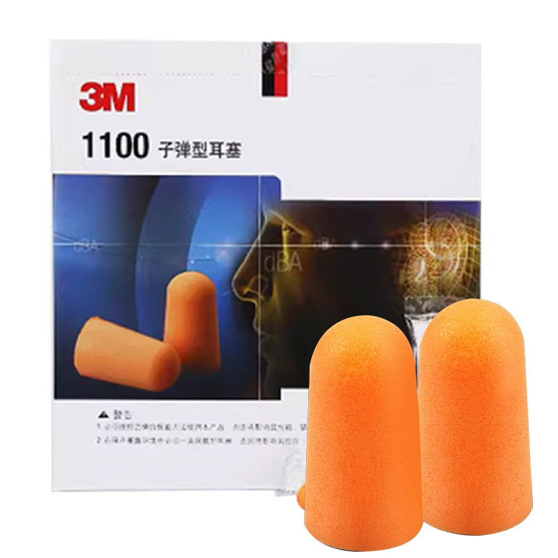 10 pares】 Tapones para los oídos 3M para dormir Aprendizaje antiruido Maquinaria de protección industrial súper a prueba de ruido Reducción de ruido 1100.