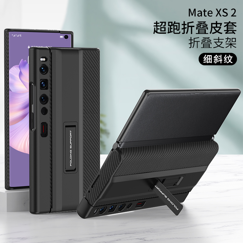 Funda de cuero PU de lujo con soporte para Huawei Mate XS 2, funda protectora antigolpes con marco de plástico, fundas para Huawei Mate XS2: Negro