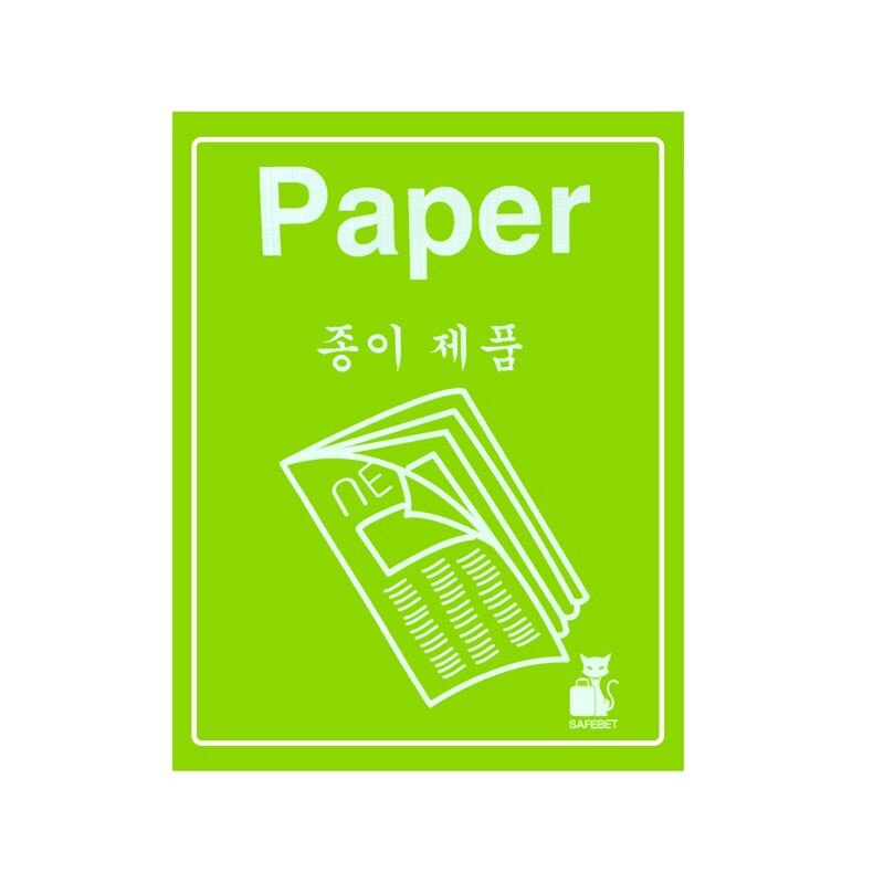 Große Quadrat Gewebt Wäsche Korb Korb Baby Abschluss Kleidung Spielzeug Faltbare Stoff Lagerung Taschen Griff Schlecht Waschen Organizer: Grün-Papier