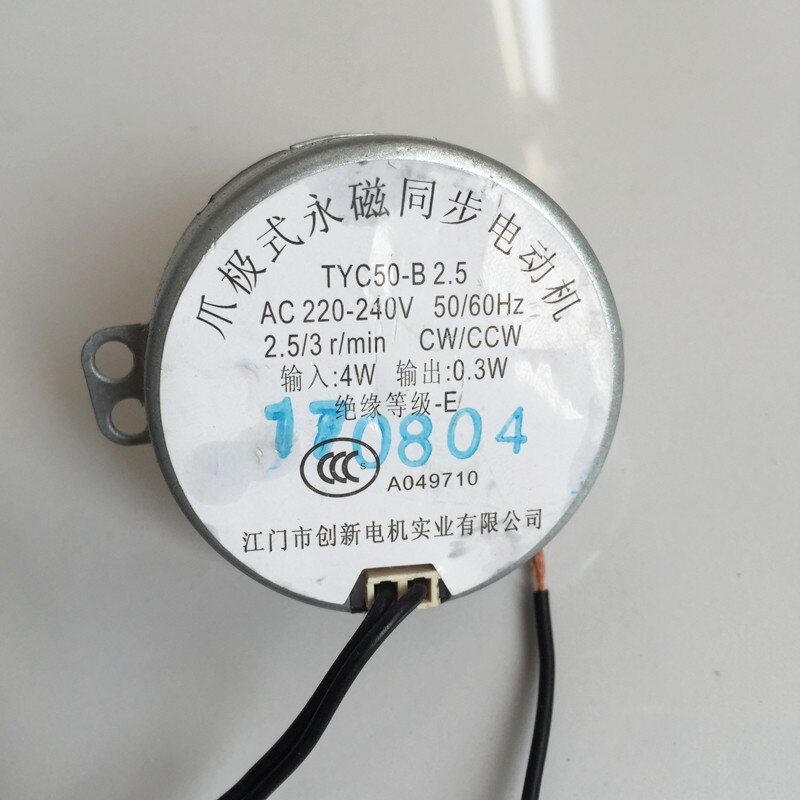 1pcs fan claw pole permanent magnet synchronous motor TYC50-B2.5 Fan Parts